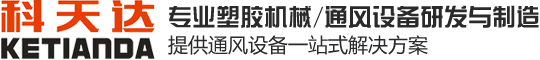 全（quán）自（zì）動吸料機-真空吸料機-自動上料機-不鏽鋼填料機-廣東羞羞在线观看视频免费观看HD智能科技有限公（gōng）司